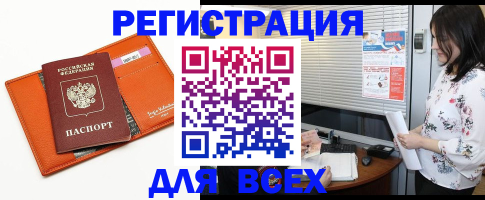 пропишу в квартире в Шилке