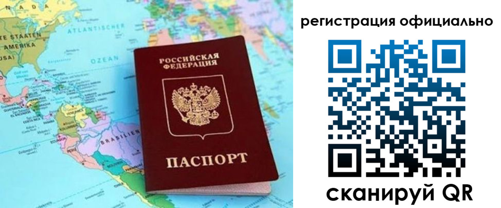 форма 3 в Шилке