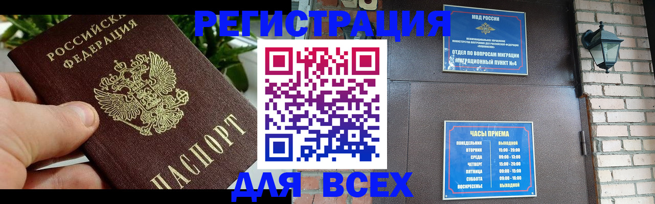 пропишу в квартире в Шилке